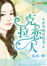 翡翠女王,霍少的复仇妻!