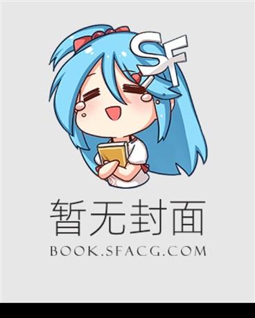 路人甲小姐拒绝开后宫（现言NP）