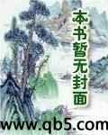 绝活