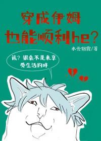 [少年漫同人] 阿银不是天才神明吗