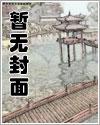 沉睡星河