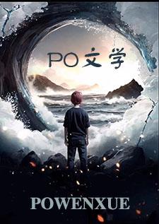水雲宗門面成了病嬌小狗(全文免費)