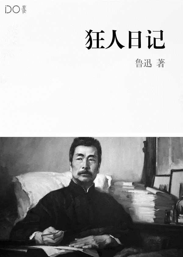 不死神朝