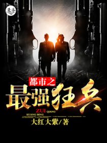 全球高武：我的功法拉了个聊天群