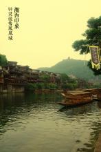 陈宜新文集