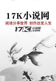 青史谜踪:华夏千古奇案集