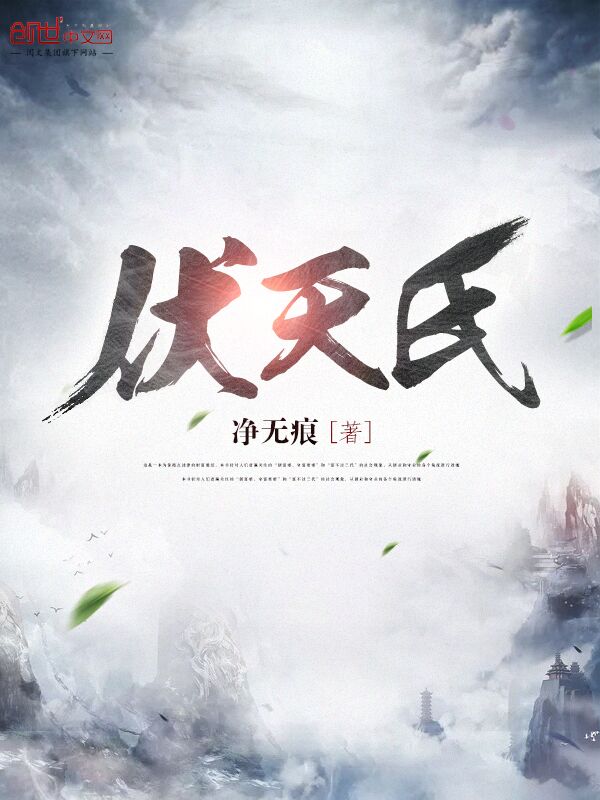 天神殿