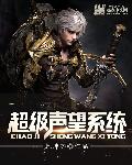 强行隐婚:夺心老公抱紧我