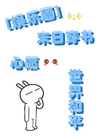 霸气医妃,面瘫王爷请小心!