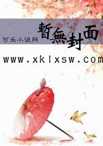 系统加持，我六岁就登神