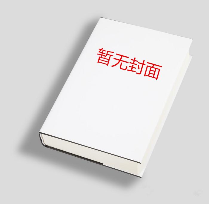 文豪1978：我得给文坛上堂课