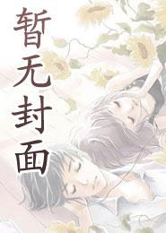 养神